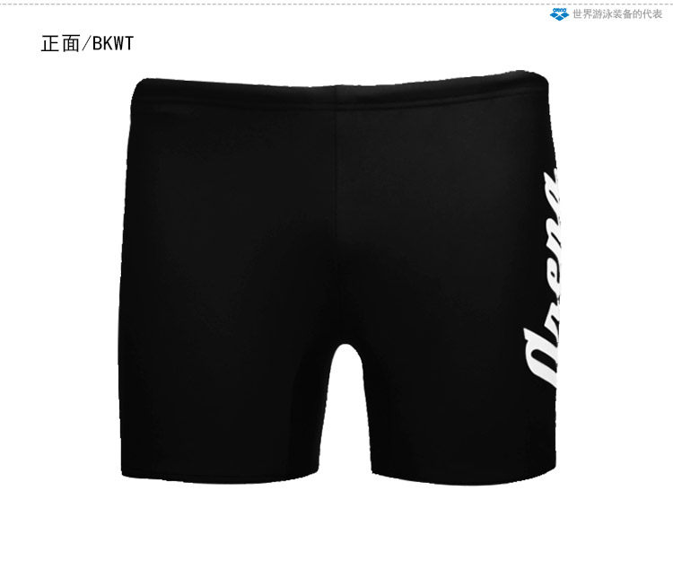 Maillot de bain homme ARENA    - Ref 2534201 Image 35