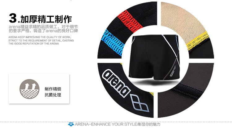 Maillot de bain homme ARENA    - Ref 2534154 Image 15