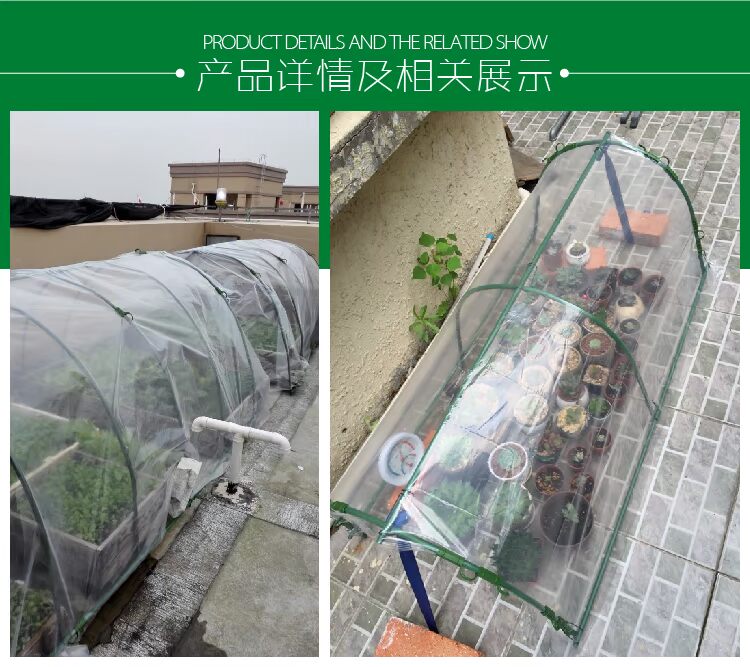Ai Green | Đề xuất làm vườn bằng nhựa có màng phủ nhựa Trang trại làm vườn lạnh và phụ kiện chống mưa voi tuoi cay