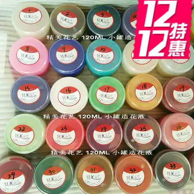Flower-making liquid imported material L gradual layer 120ML to gradual color odorless small beginner special hair hairpin ancient style