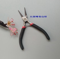Crystal flower handmade diy material hairpin special tool set round head pliers