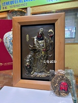 财神铜章 赵公明纪念章 245x148mm 原模珍藏版 发行39枚 原盒原证