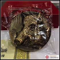 Zhu Pig Bronze Medal on the Zodiac Pig Year of the Pig Medal 2019 Zhu Xihua Series High Relief Bag