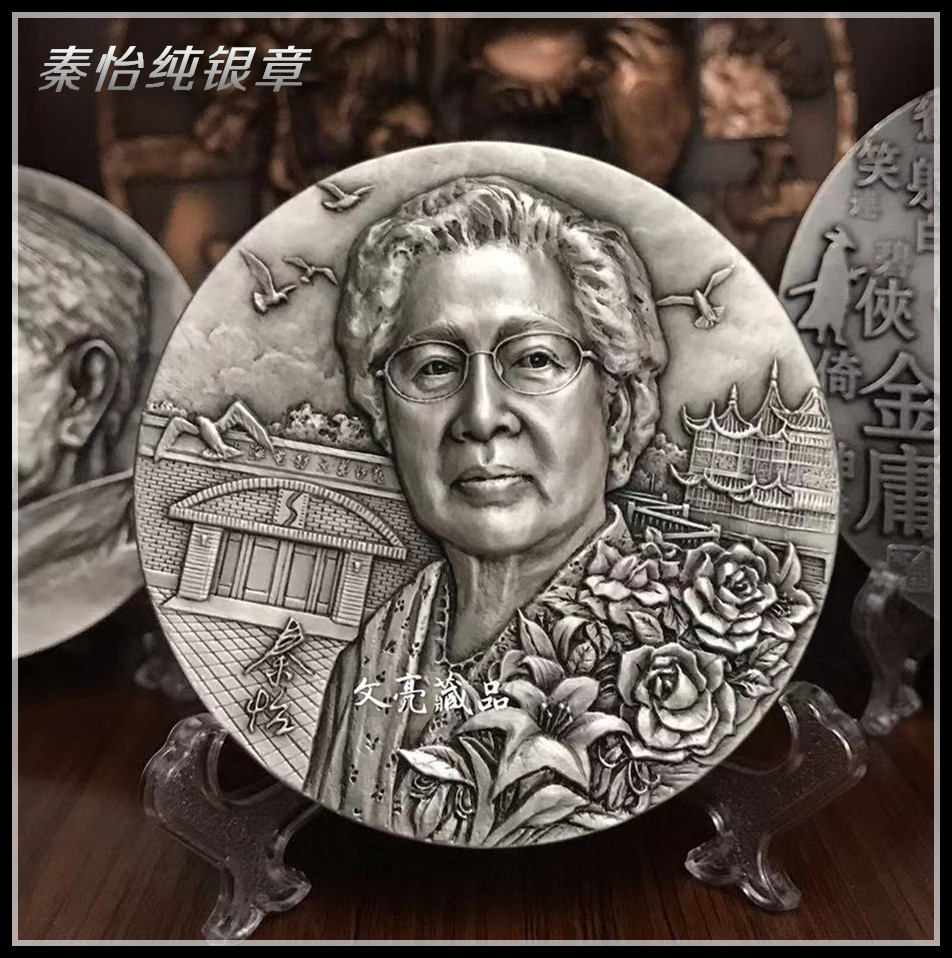 Qin Yi Silver Medal Medal Medal 999 Sterling Silver The Most Beautiful Artist Tong Youming Engraving Big Silver Seal Bag