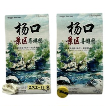 South Korea Yangkou Scenic Spot Tour Guide Map Specialty Route Planning Food Transportation Attractions Introduction Guide Overseas