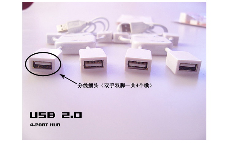 Hub USB - Ref 364118 Image 22