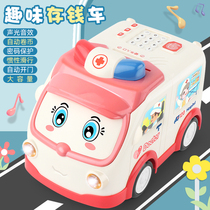 Childrens money transport car savings piggy bank boys and girls Net red creative same anti-drop car password box with lock toy