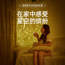 Star light projector creative female birthday gift Net red tremble sound star bedroom star night light high end
