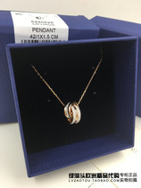 European counter SWAROVSKI SWAROVSKI SIMPLE PLATED 18K ROSE GOLD DOUBLE RING NECKLACE 5240525