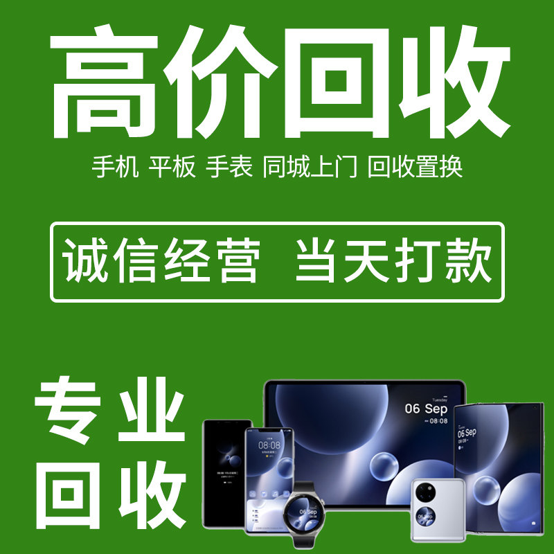 成都OPPO：解锁手机新玩法，小白必看的科技攻略，超有料！