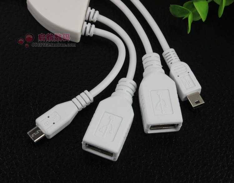 Concentrateur USB - Ref 366518 Image 18