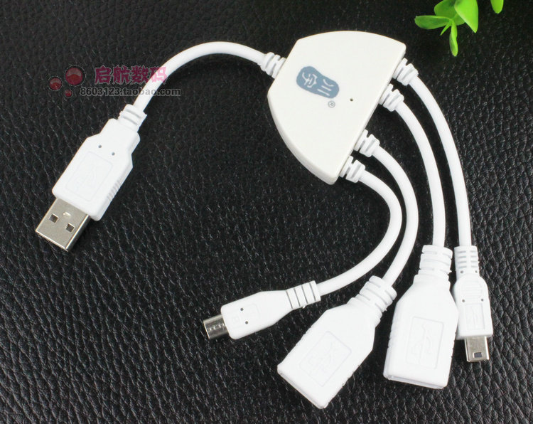 Concentrateur USB - Ref 366518 Image 16