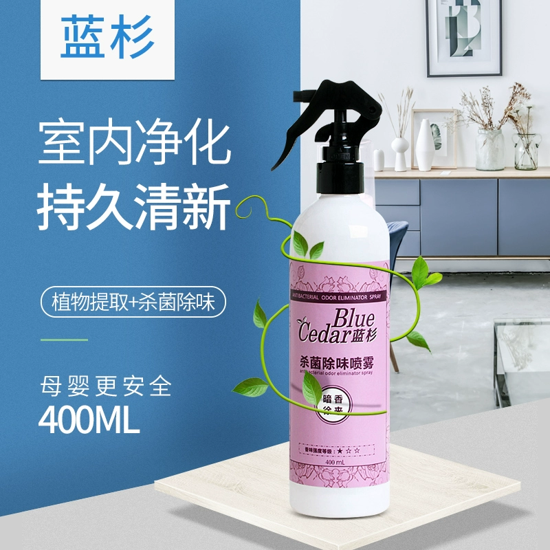 Zhongke quần áo lớn xịt nước hoa ở lại phòng tắm nước hoa khử trùng kéo dài khử mùi khử mùi khử mùi khử mùi làm mát không khí - Trang chủ