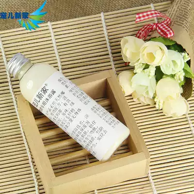 DARLING NEW HOME PARROT SPECIAL SHOWER GEL 100ML BIRD BATH TO PREVENT BITING HAIR BRIGHT feathers DEODORANT AND SMOOTH