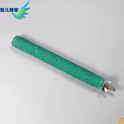 Small and medium-sized parrot frosting stick claw stick matte frosted tree branch tiger skin Xuanfeng small sun station stick perch Wood