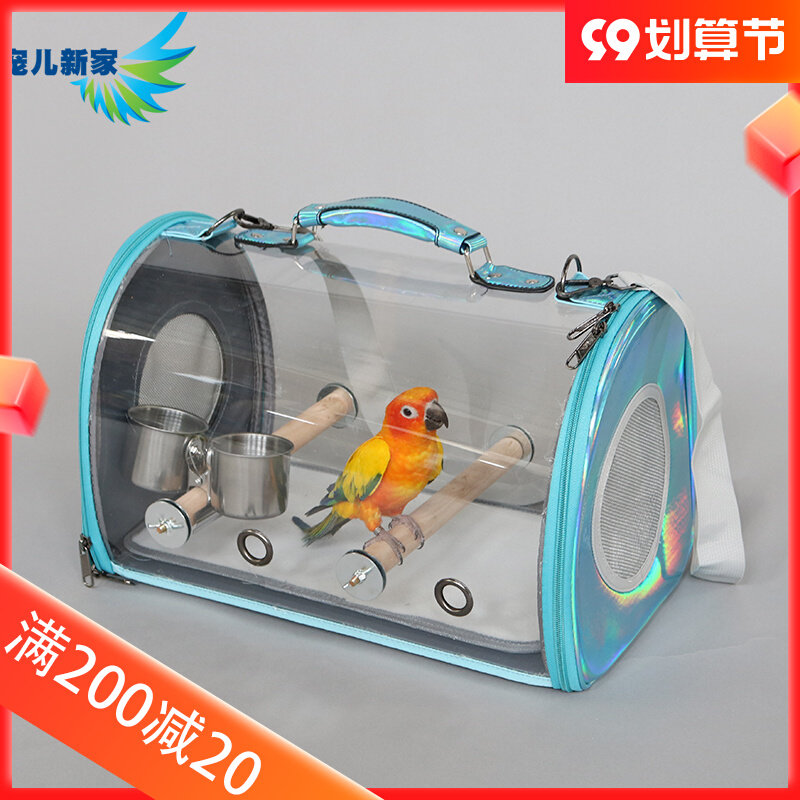 Beloved new home parrot bird go out bag, go out cage, take out cage bird cage, parrot out box, bird portable box