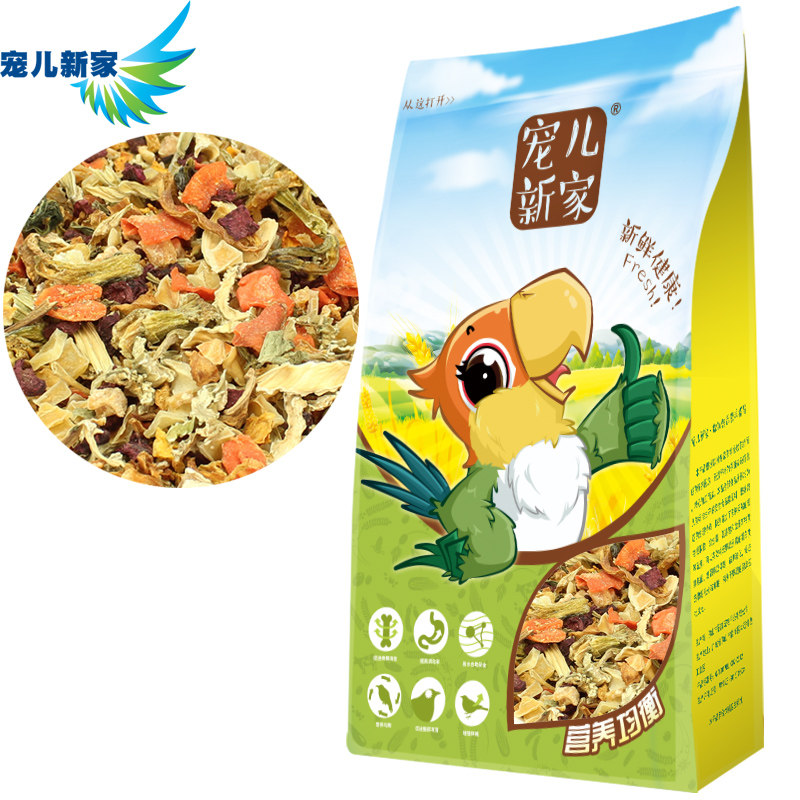 Beloved new home parrot comprehensive dried vegetables 250G small sun gray parrot parrot food bird food bird food feed