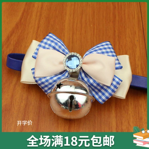 Синяя галстук-бабочка ручной работы, колокольчик с бантиком, аксессуар, домашний питомец