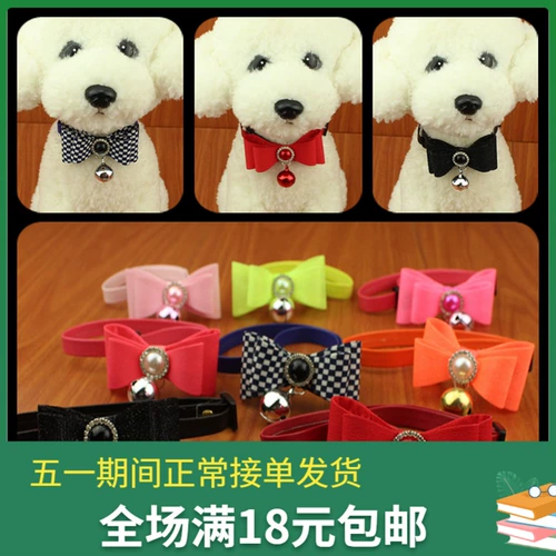 Галстук-бабочка, чокер с бантиком, колокольчик, домашний питомец, простой и элегантный дизайн