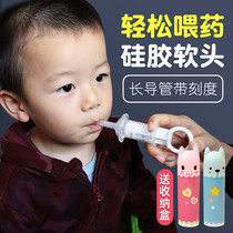 Little Lion King Simba baby feeder silicone hose syringe baby medicine anti-choking feeder