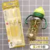Little Lion Simba PPSU Slide cup Straw cup Replacement accessories Straw set with straw brush