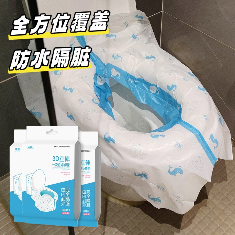 30 Pieces of Three-Dimensional Disposable Toilet Seat Covers for Travel, Waterproof, Fully Wrapped, Individually Packaged Plastic