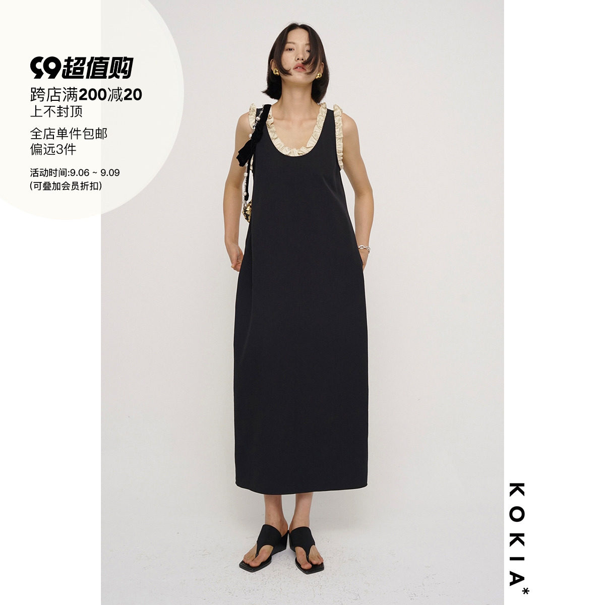 KOKIA spot cream satin white fungus petals large U collar black long style dress cocoon type sleeveless dress-Taobao