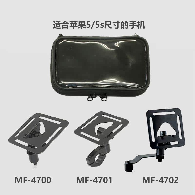 Japan TANAX MOTOFIZZ locomotive mobile phone navigation bag waterproof shockproof touch MF-4700