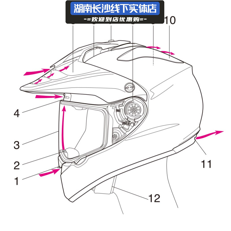 SHOEI HORNET ADV VFX-WR locomotive safety helmet screw air duct chin mesh nose seal hat accessories