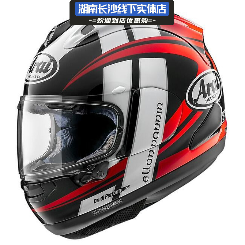 ARAI RX7X Japanese motorcycle riding helmet full helmet Isle of Man TT2022 golden knife guard pentagram big eye