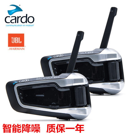Cardo EDGE Locomotive Safety Helmet Bluetooth Headphones Cardo JBL Multiperson Talkback DMC Built-in Wireless Intercom
