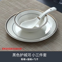 【Черный золотой рво