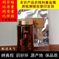 Ganoderma Spore Powder 250 грамм числа Chi ganoderma lucidum, посадившего северо -восток Местный порошок горы Чанбай 2022 Новая порошка бесплатная доставка