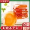 Товары от 长白山参天参茸特产