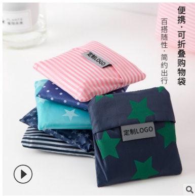 Shopping bag custom portable folding environmental protection shopping bag Oxford cloth grocery bag tote bag can print advertising LOGO