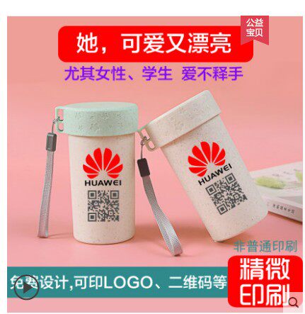 5 Yuan Below Ground Push Activity Small Gift Wholesale Water Glass Custom Opening Publicity Nursery Gift Companion Hand Gift