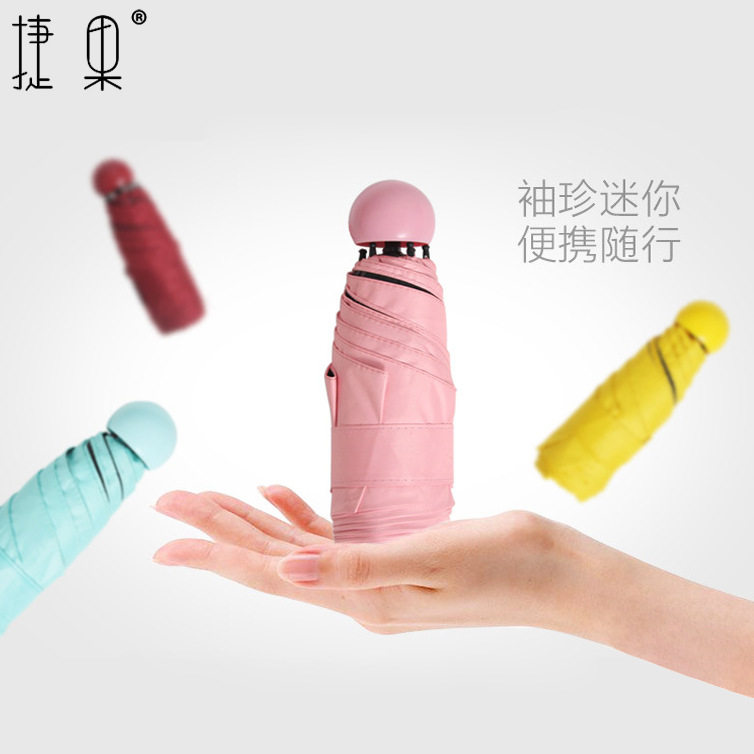Sun Protection Capsule Five Fold Umbrella Black Glue Folding Girl Beach Umbrella Mouth Red Umbrella Umbrella Gift Advertising Order Mini Umbrella