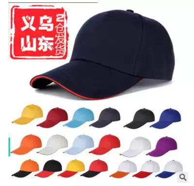 Sun hat baseball net hat work hat duck tongue volunteer travel hat custom advertising hat custom printing logo
