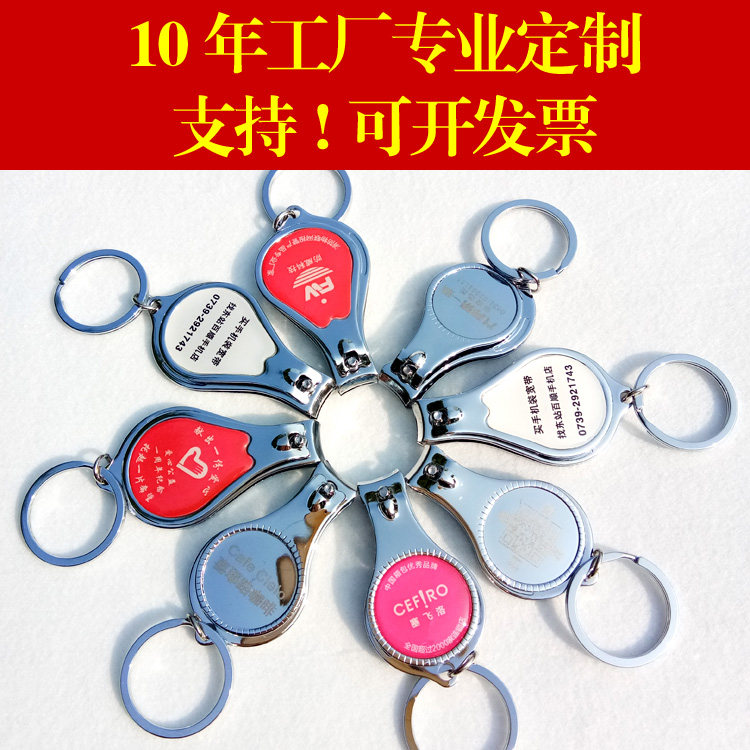 Custom Advertising Small Gift Nail Knife Nail Clipper Print Logo Print Custom Advertising Nail Clipper 7pcs Set