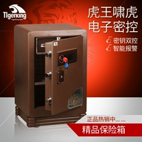 Tiger King Electronic Safe / Safe, Xiaohu Series BGX-M / D-63XH Home Office - Két an toàn két bạc mini