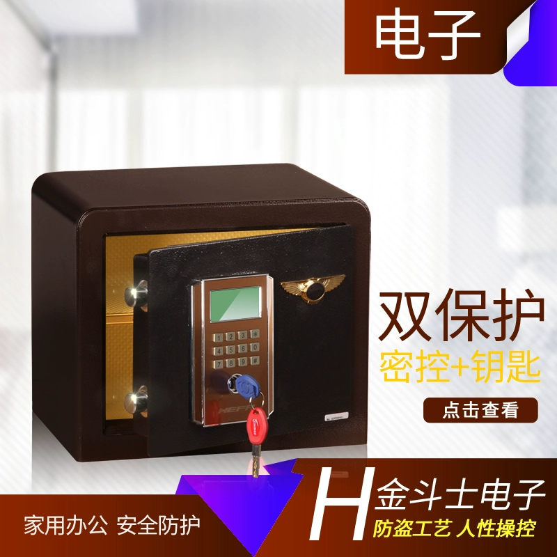 Hengfa điện tử an toàn / an toàn, Golden Fighter Series BGX-A / D-35H Home Office - Két an toàn