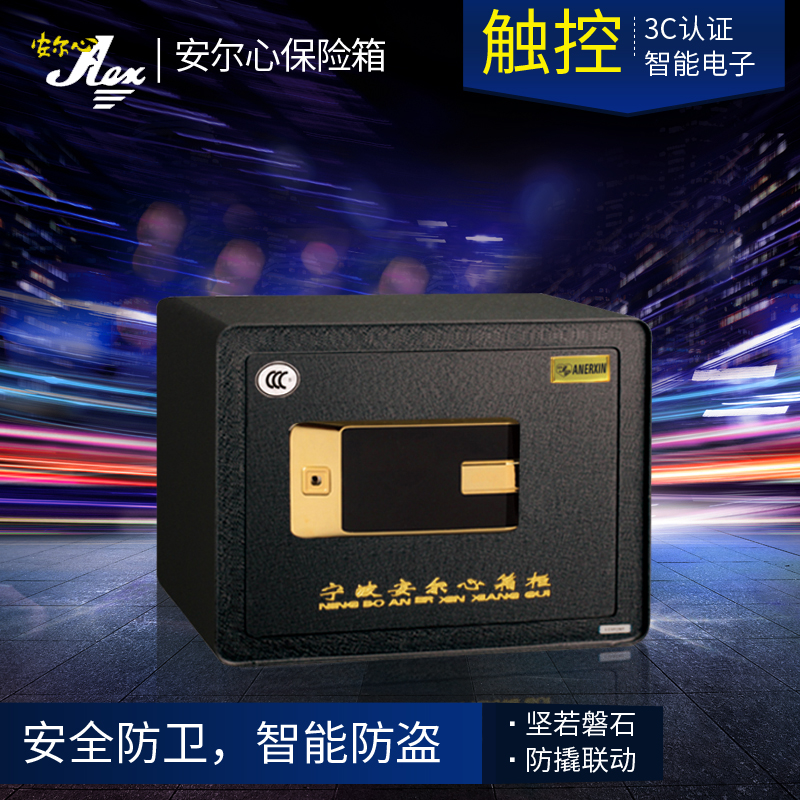 Anll Electronic Safety Deposit Deposit 3C Certified Black Tiger Series FDX-A D-300 household