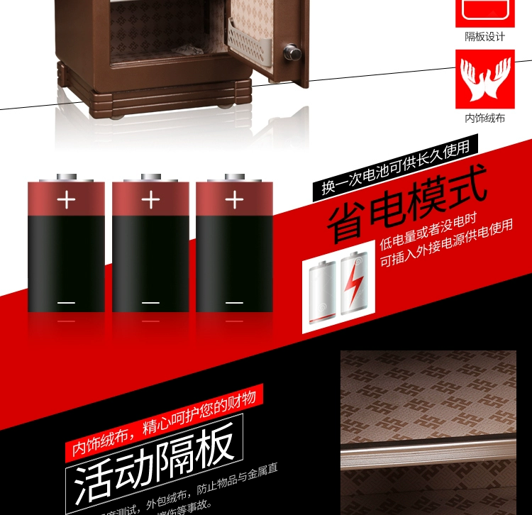 Tiger King Electronic Safe / Safe, Xiaohu Series BGX-M / D-63XH Home Office - Két an toàn két bạc mini