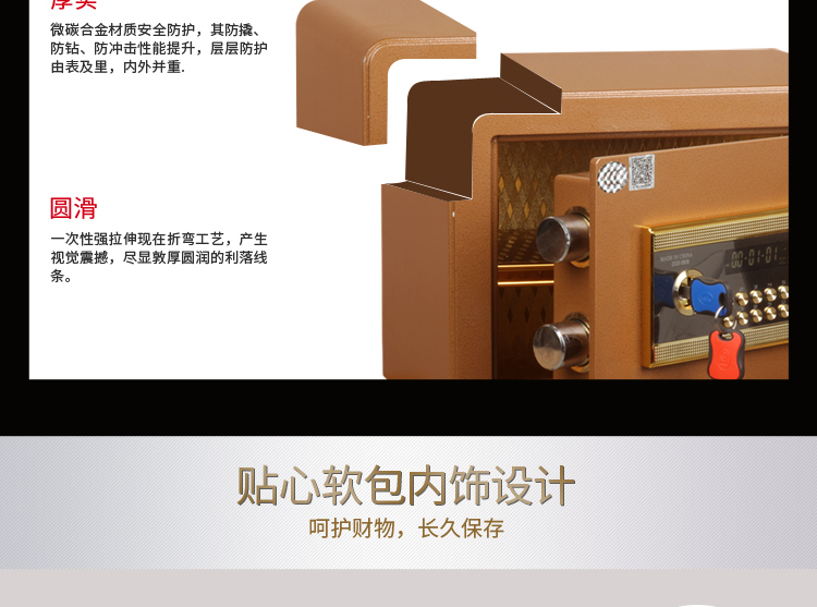 Shield Wei 3C chứng nhận an toàn văn phòng tại nhà an toàn báo động kép FDX-A / D-25 Moka vàng - Két an toàn két bạc giá rẻ	