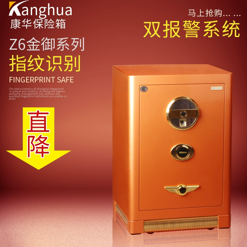 Kanghua An toàn / An toàn 3C Chứng nhận Z6 Golden Royal Fingerprint Series FDG-A1 / D-70Z6 Orange - Két an toàn