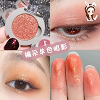 Judydoll Orange Monochrome Eye Shadow G33 блестящий пороховый пюре для картофеля G603 Земля Цвет тупой жемчужный свет M22 новичок