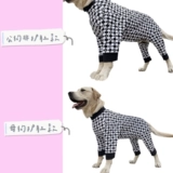 Сумка для золотистого ретривера для больших собак защищает животик и предотвращает выпадение шерсти. Полностью обернутая клетчатая эластичная водолазка из чистого хлопка для четвероногих.