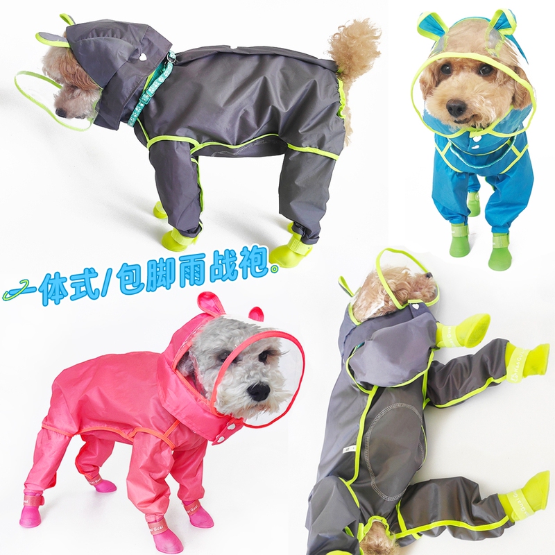 Teddy Bichon Dog One-Piece Raincoat with Belly Cover, Foot Pants, Rain Boots, Integrated Waterproof Transparent Brim Rain Boots