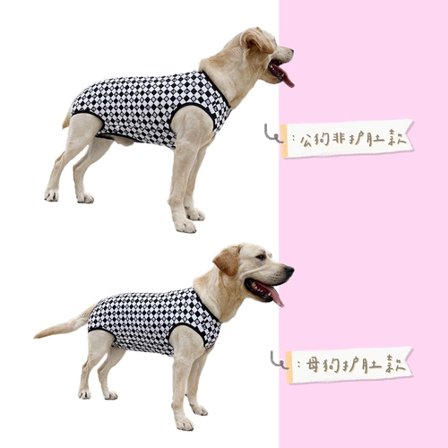 Хлопковый бандаж пупочный, шнурок-держатель, эластичная пуля, жилет