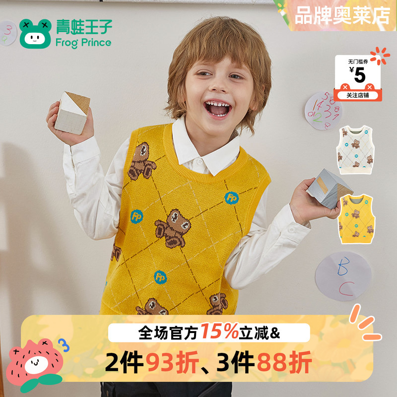 Frog Prince Children's Clothing Boys' Knitted Sweater Spring and Autumn New Style Baby Sleeveless Pullover Sweater Vest Cartoon Pure Cotton